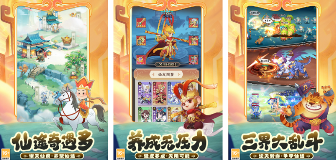 榜单合集2经典热门的游戏手机版有哪几款 2026好玩的手游before_2截图