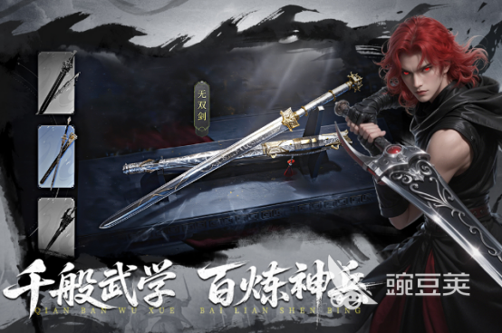 特别榜单3游戏手机版分享 2026高人气手游榜单合集before_1截图