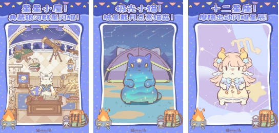 耐玩的小猫游戏榜单合集 好玩的小猫游戏介绍2026截图