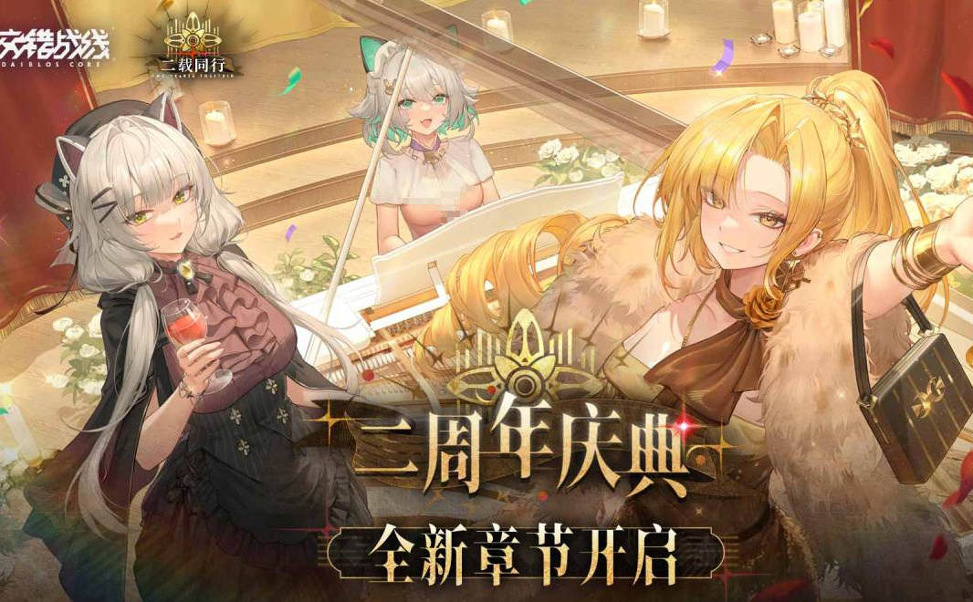 受欢迎的环太平洋游戏手机版哪里下载 2026流行的机甲手游介绍