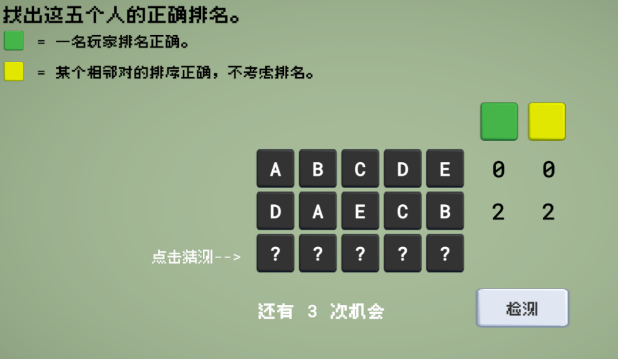 火爆的的数学思维训练游戏有哪几个 2026经典的数学思维训练游戏手机版排行