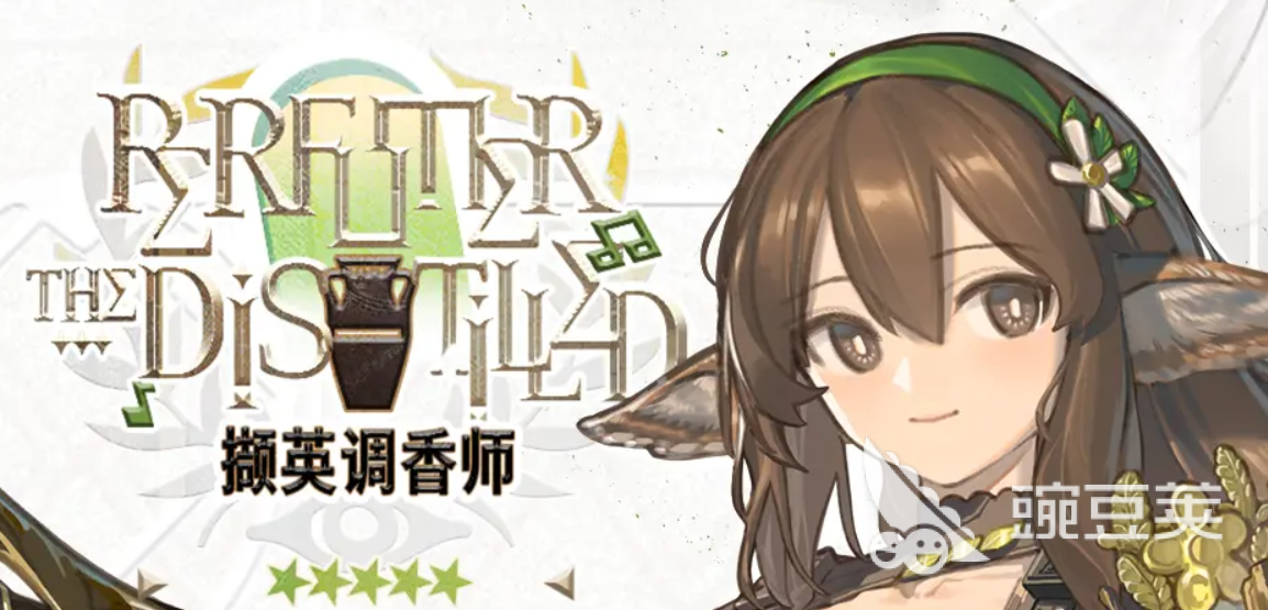 明日方舟撷英调香师 明日方舟新干员强度解析与实战安卓APP指南截图