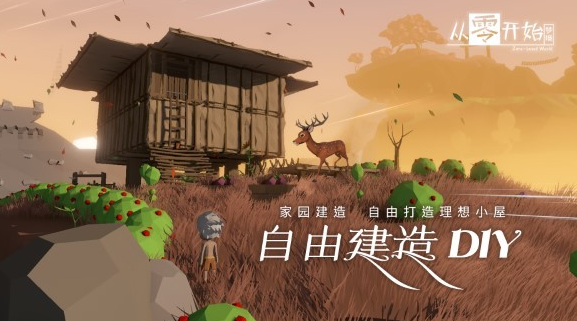 榜单合集4的梦境游戏手机版分享 2026有趣的梦境手游before_2