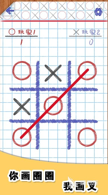 适合夜晚玩的两个人游戏分享：耐玩经典的两人互动游戏清单截图
