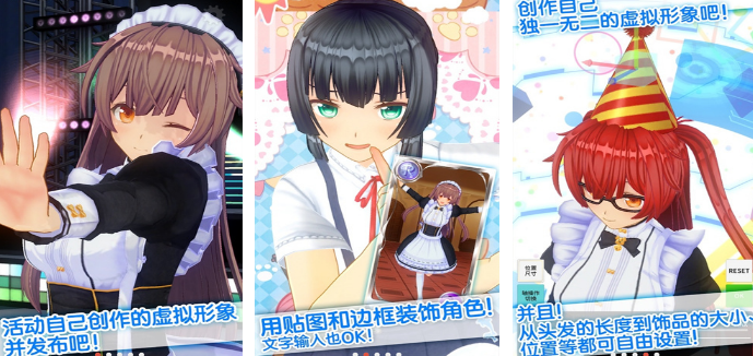 经典的定制虚拟偶像游戏在哪里下载 高人气的培养偶像游戏手机版分享2026截图