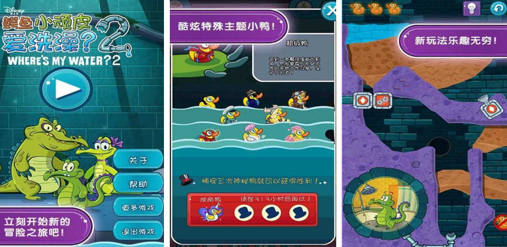 不用钱的鳄鱼游戏榜单合集8 2026经典的鳄鱼游戏手机版before_2截图