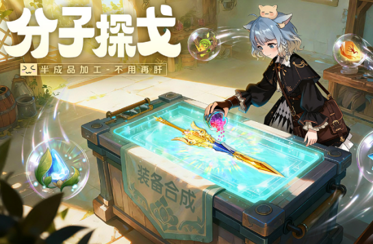 目前比较经典的游戏手机版榜单合集8 2026高人气的手游before_2截图