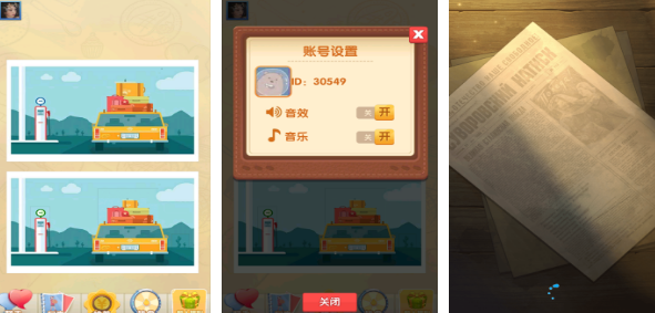 有一款很火的找茬游戏叫什么名字 2026高人气找茬手游安卓下载分享