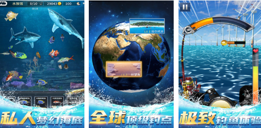 人气较高的钓鱼游戏大全