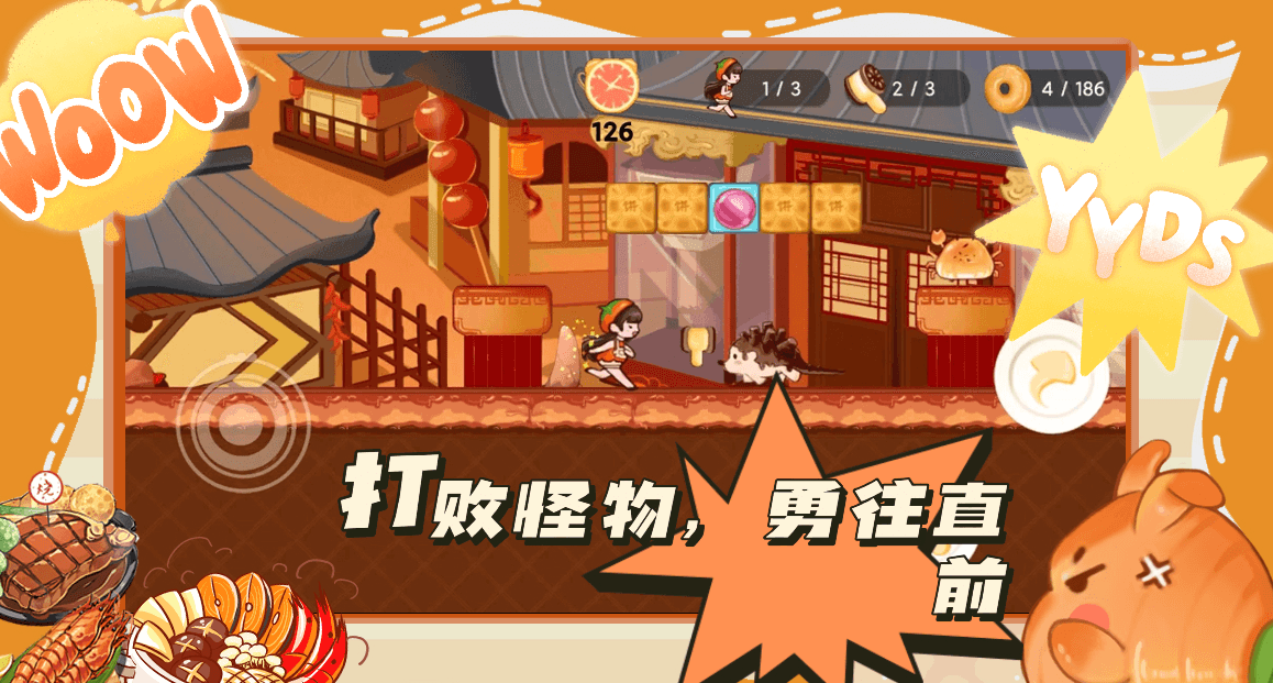 好玩的跑的快游戏有哪几款 2026火爆的的跑酷手游安卓下载分享