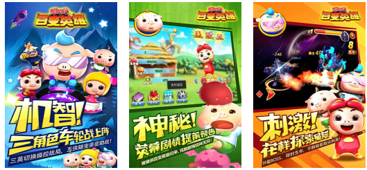 流行的猪猪侠游戏合辑 不用钱的猪猪侠游戏有哪几款2026截图