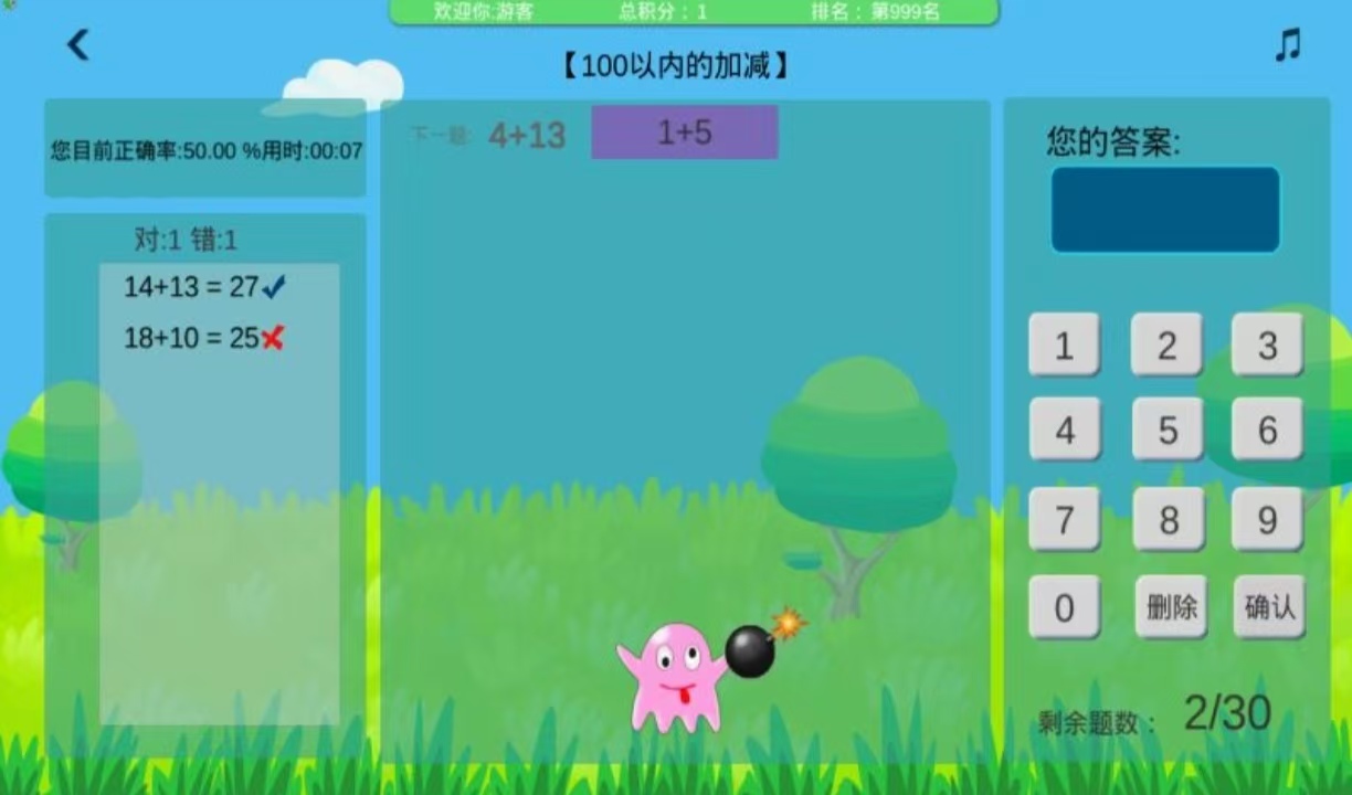 耐玩有趣的go游戏手机版都有哪些 不用钱玩的go手游榜单合集2026截图