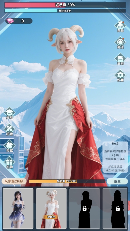 2026必玩的清冷美人的游戏推荐