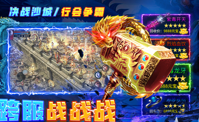 什么游戏比较好玩 2026好玩的手游安卓下载分享截图