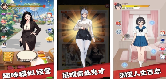 高人气的模拟女友游戏前五 流行的模拟女友游戏推荐2026截图