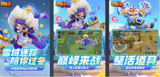 2026榜单合集4对战类游戏手机版分享：高人气竞技网络游戏before_2截图