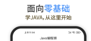 即时通讯软件开发软件有没有 火爆的的编程开发软件分享