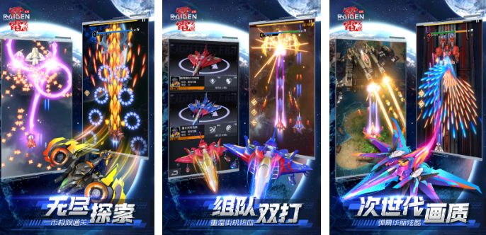 十款耐玩街机飞机游戏有哪几款 2026街机飞机游戏手机版分享排行