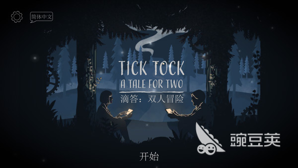 两个人游戏不用钱版榜单合集 2026年火爆的双人联机对战与合作游戏分享截图