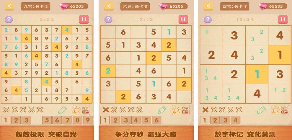 初中生最建议玩的三个游戏