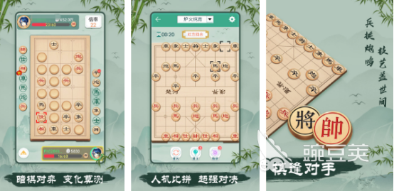 2026年火爆的多人互动榜单9分享：12款高人气社交手机游戏before_1