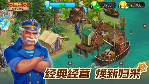 2026经典的模拟经营类游戏分享