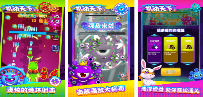 高人气的机动游戏有哪几款 好玩的机动游戏手机版分享合辑2026