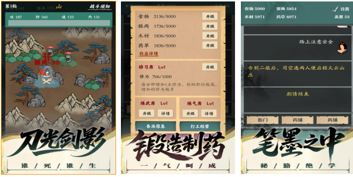 相似沙盒游戏小说的手游安卓下载 不用钱的沙盒游戏前五名2026截图