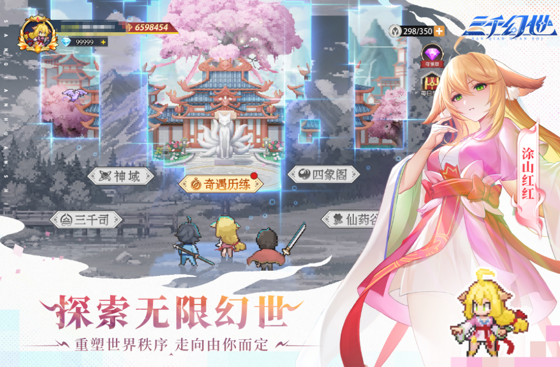 好玩的漫改小游戏有哪几款 2026热门漫改手游安卓下载合辑截图