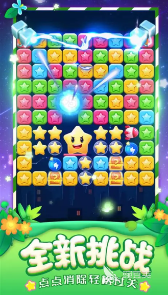 可玩性高的休闲游戏分享 2026年高热度休闲游戏手机版榜单合集截图