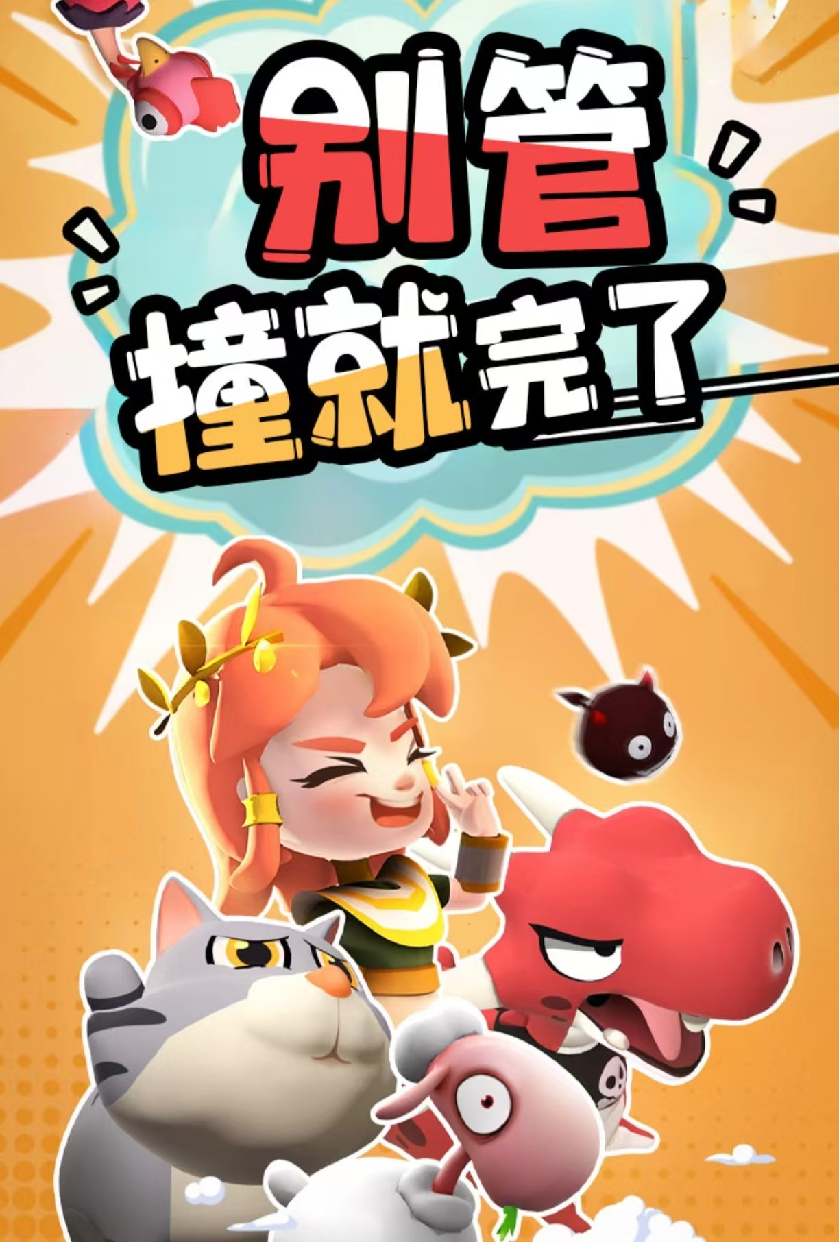 不用钱的手机游戏软件都有哪几款 不氪金就能玩的游戏手机版合辑2026