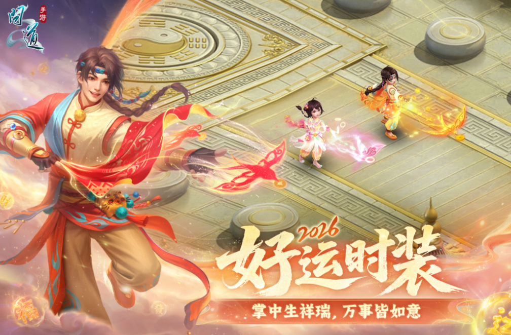 类似洛克王国手机游戏下载合集