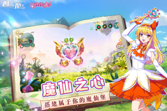 英雄互娱旗下的全部游戏手机版有哪几款 2026火爆的的英雄互娱手游分享截图