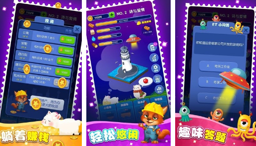 热门的梦境手游推荐