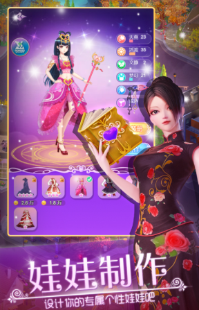 高人气的叶罗丽游戏合集