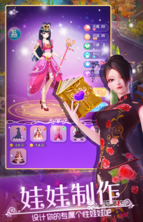 叶罗丽游戏榜单 高人气经典的叶罗丽游戏手机版分享2026截图