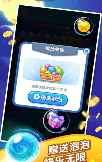 快玩游戏盒里的不用网络游戏下载盘点2026 快玩游戏盒里的单机游戏介绍截图