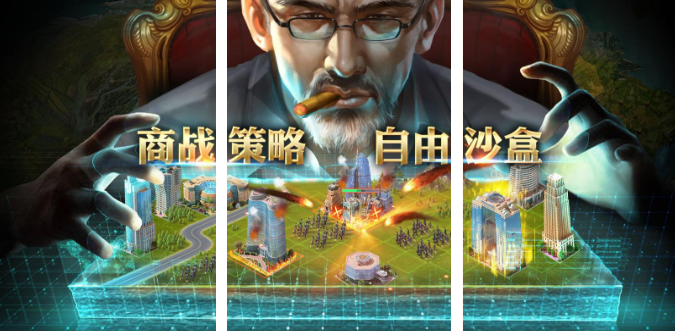 流行的商业模拟榜单9有哪几款 2026高人气的商业模拟手游分享before_1截图