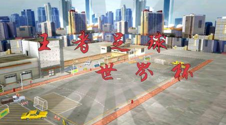 有什么受欢迎的足球世界杯游戏 2026火爆的的足球游戏手机版介绍截图