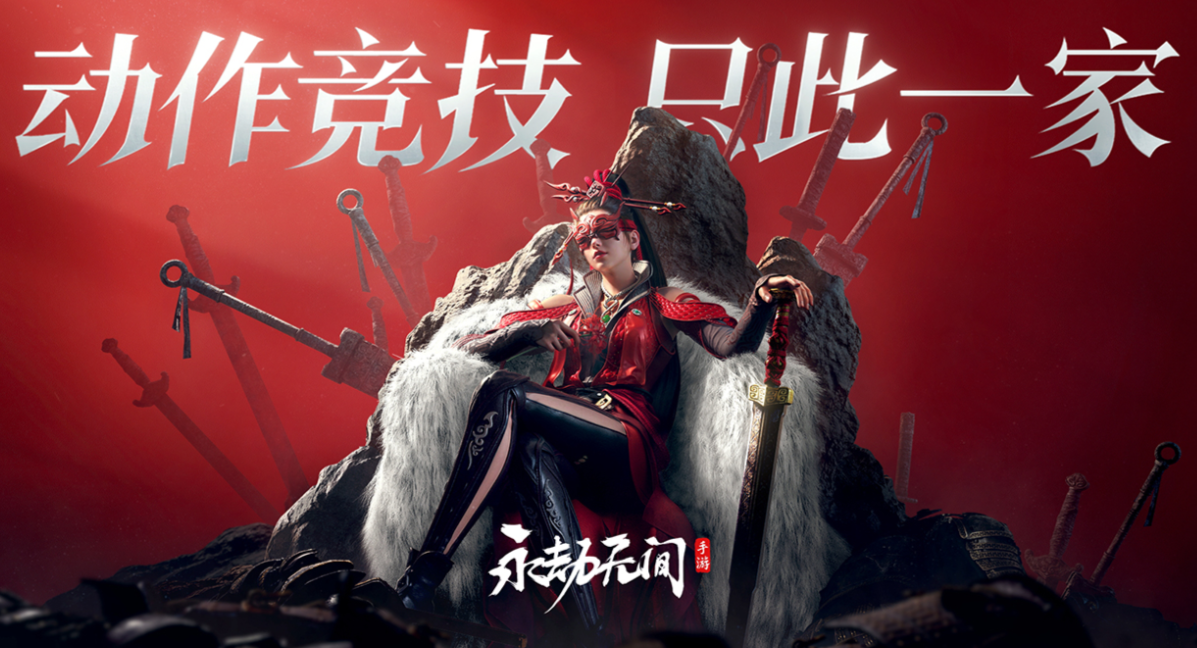 2024年手游流水排行榜