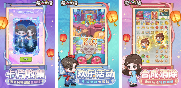 火爆的休闲游戏有哪几款 2026流行的休闲手游安卓下载分享