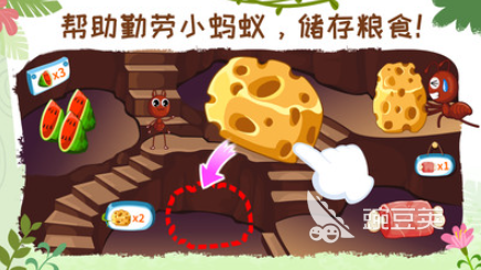 儿童游戏合辑5-12岁分享 适合5至12岁孩子的益智趣味游戏榜单截图