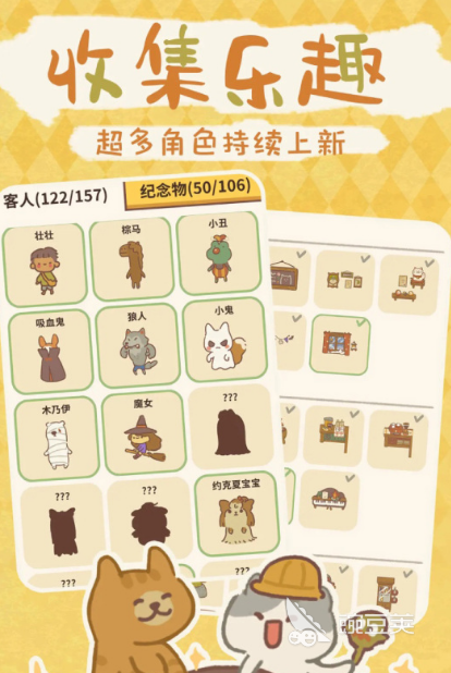 最可爱的养猫游戏分享2026 高人气逗猫游戏手机版榜单合集截图