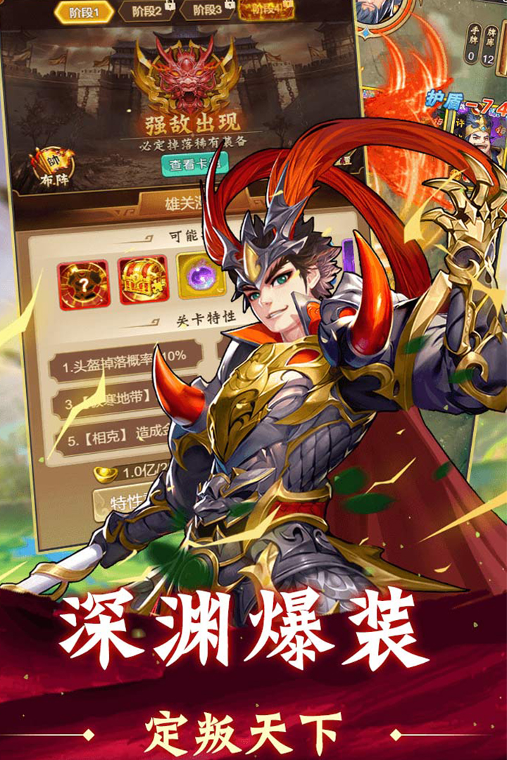 牌兵布阵加速器使用攻略截图