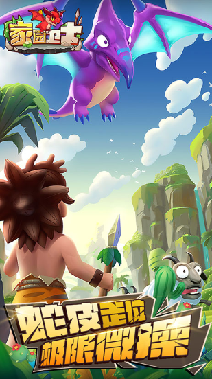 耐玩的roguelike游戏手机版分享 2026爆火的肉鸽类游戏合辑截图