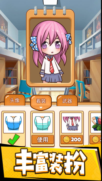 受欢迎的课堂游戏前五