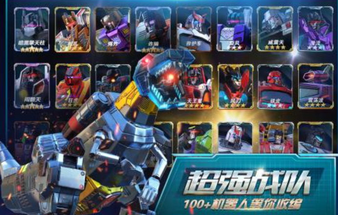 2026热门的变形金刚3d游戏有哪些