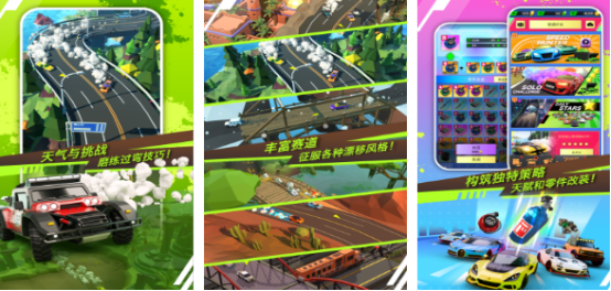 流行的赛车游戏单机哪里下载