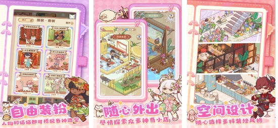 必玩的新生活游戏合辑 流行的新生活游戏前五2026截图