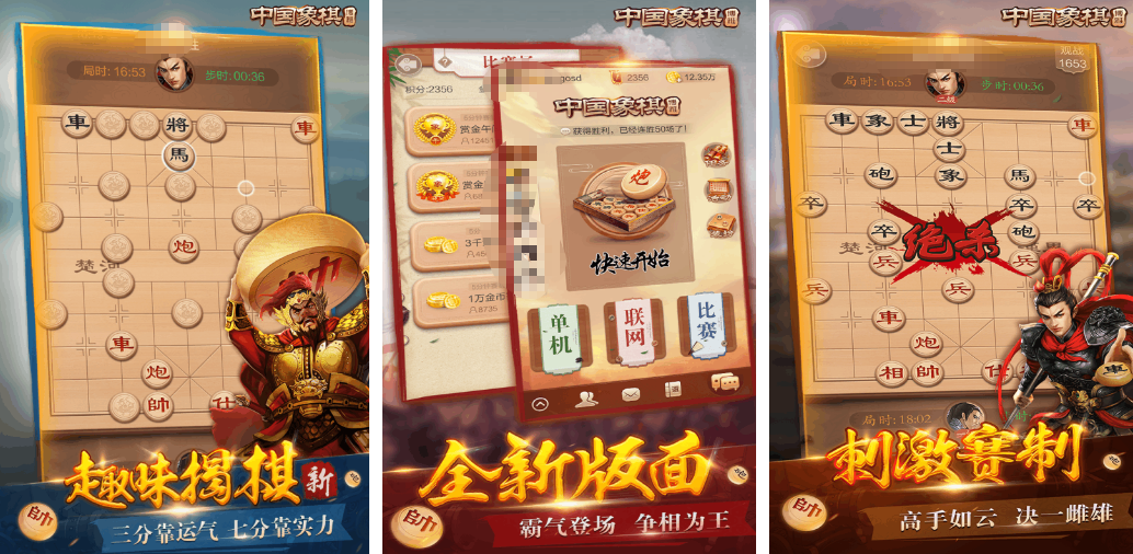 耐玩的象棋游戏国产象棋有什么 经典的棋类手游安卓下载合辑2026